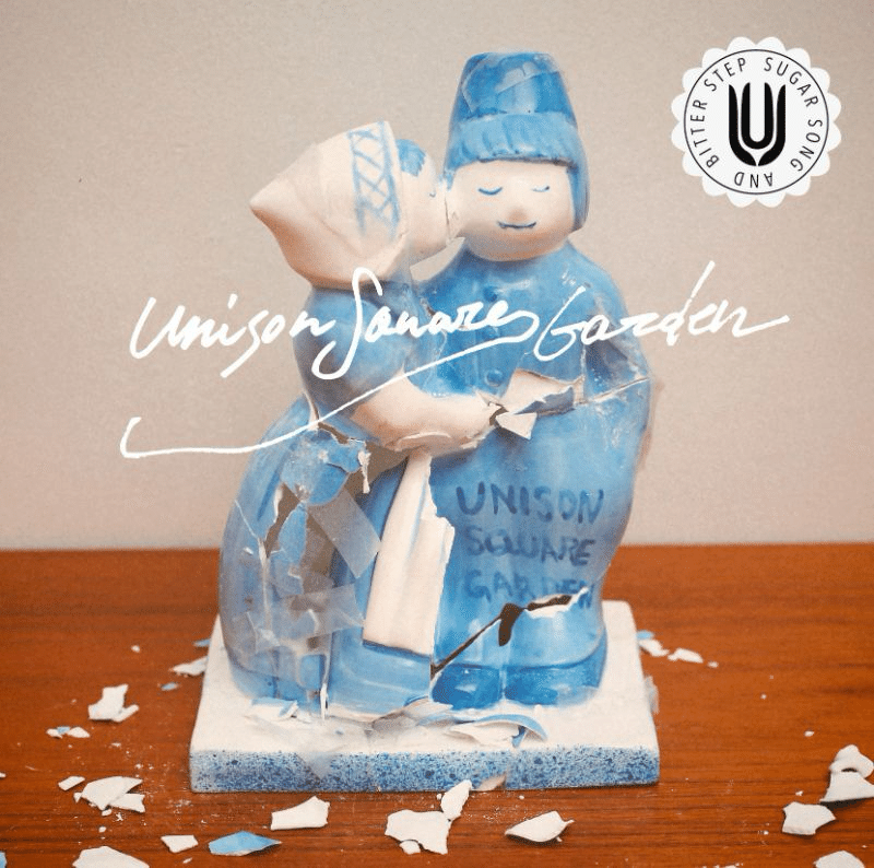 UNISON SQUARE GARDEN CDまとめ UNISON SQUARE GARDEN CD まとめ売り - メルカリ