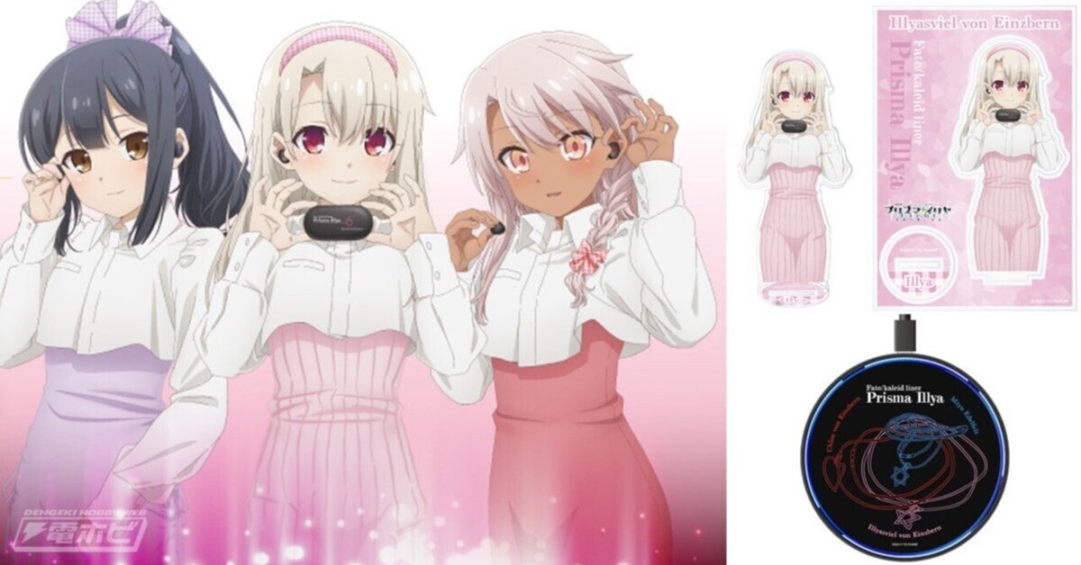 ONKYO DIRECT｜ワイヤレスイヤホン CP-TWS01B 「Fate/kaleid
