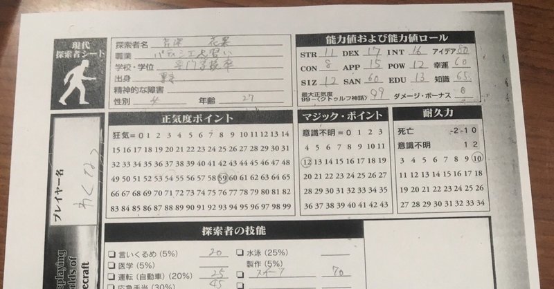 私は毒入りスープをノータイムで飲ませました Yuka Note 私は毒入りスープをノータイムで飲ませました Yuka Note