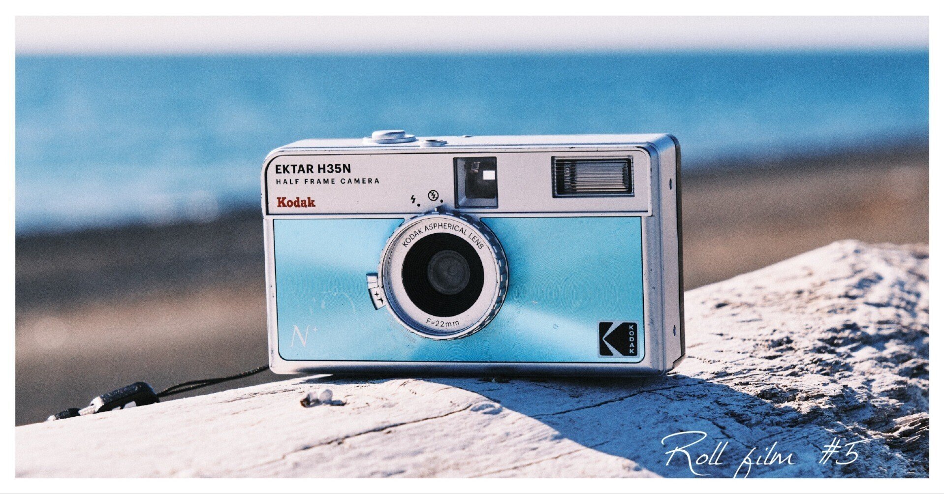 初めてのハーフサイズカメラ「Kodak EKTAR H35N」｜202408｜roll film