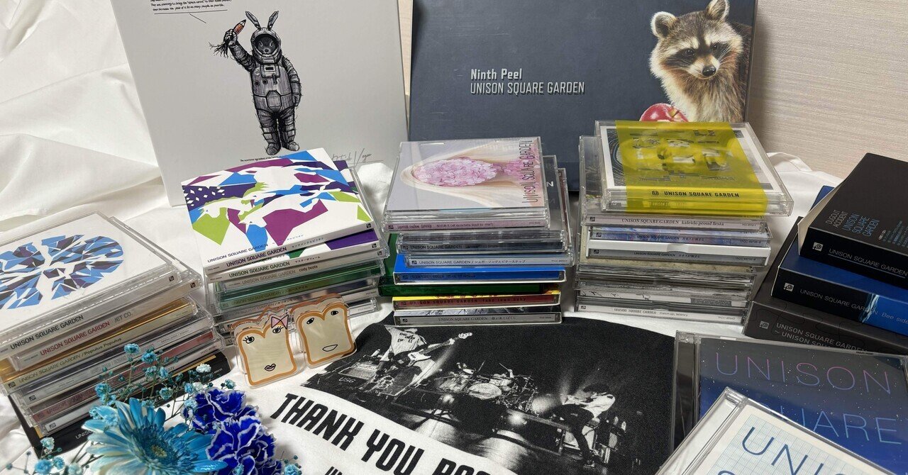 UNISON SQUARE GARDEN CD・帯まとめ|りま UNISON SQUARE GARDEN CD・帯まとめ|りま