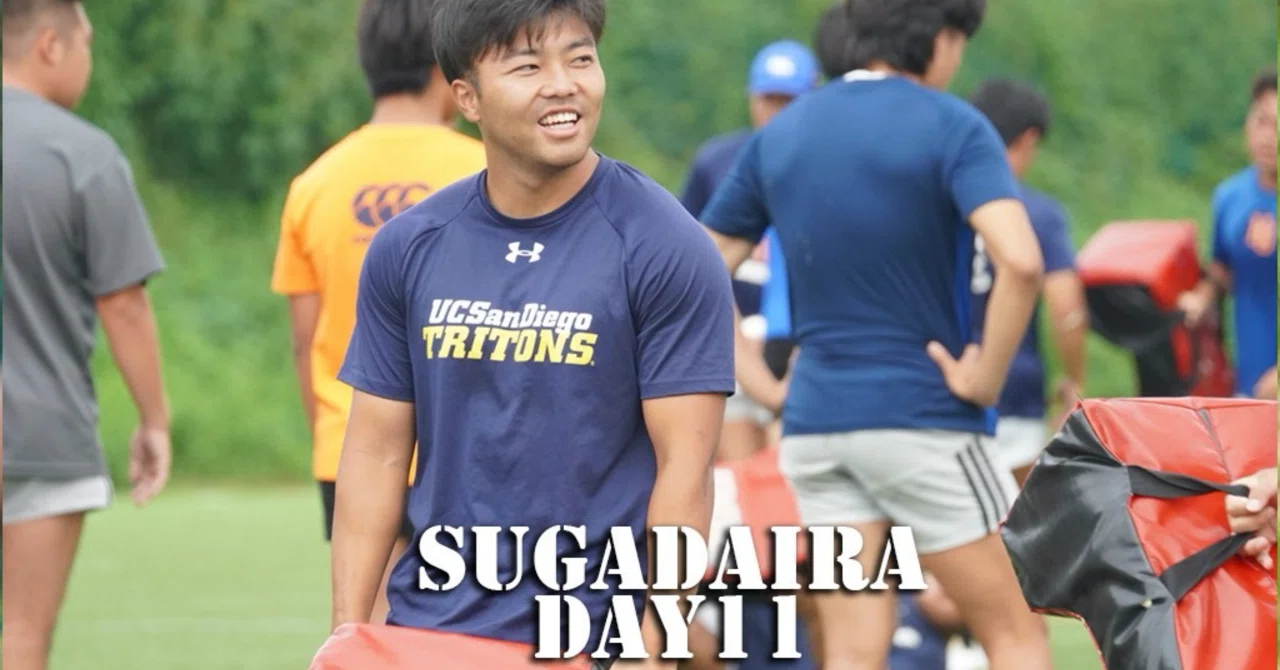 菅平日記Day11】｜法政大学ラグビー部_04