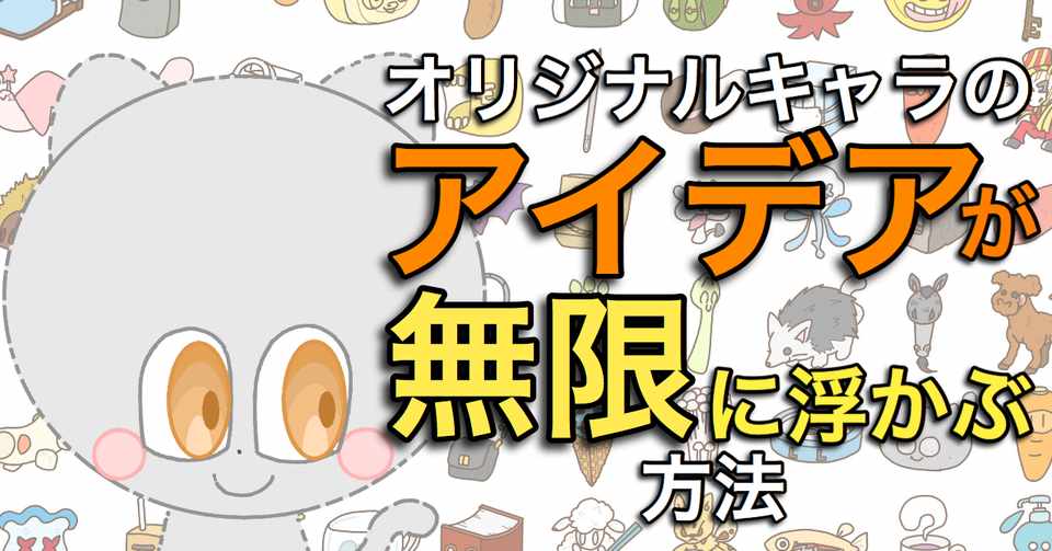 最も気に入った グラグラ キャラクター 名前 デザイン文具 最も気に入った グラグラ キャラクター 名前 デザイン文具