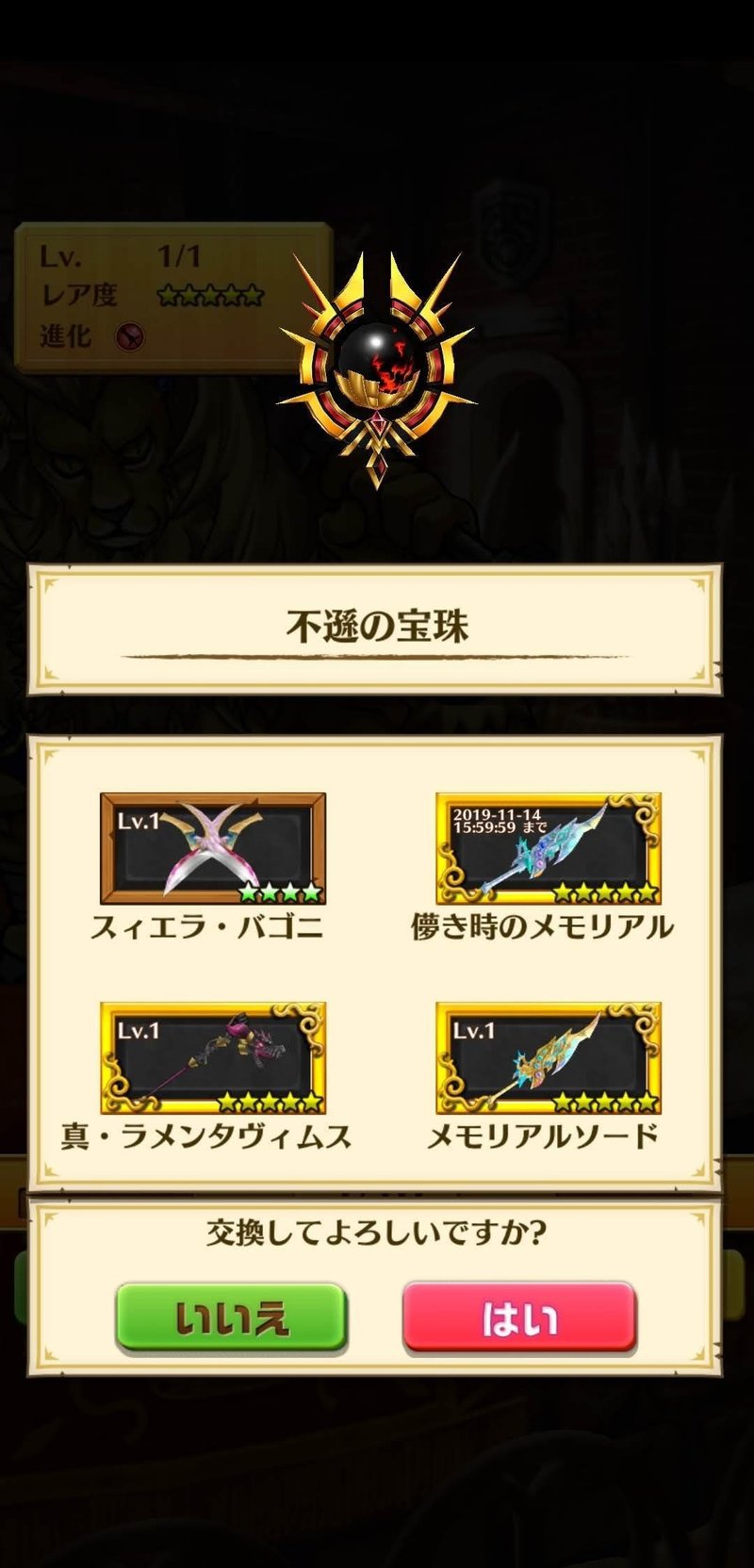 白猫やめるかやめまいか ぐれやん Note 白猫やめるかやめまいか ぐれやん Note