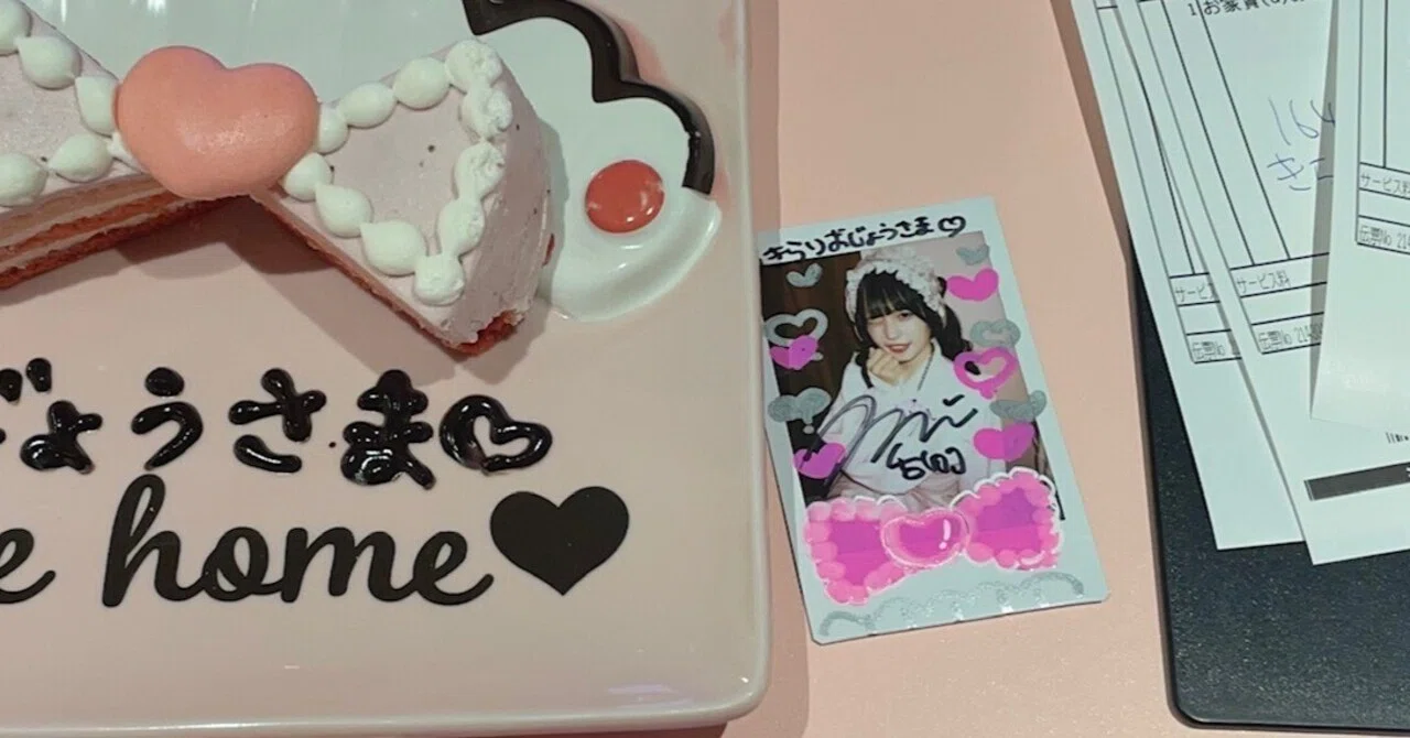 あっとほぉーむカフェとほかのコンカフェとの共通点と違い｜きらり☆
