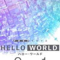 好きな作家 について にのまえ あきら Note