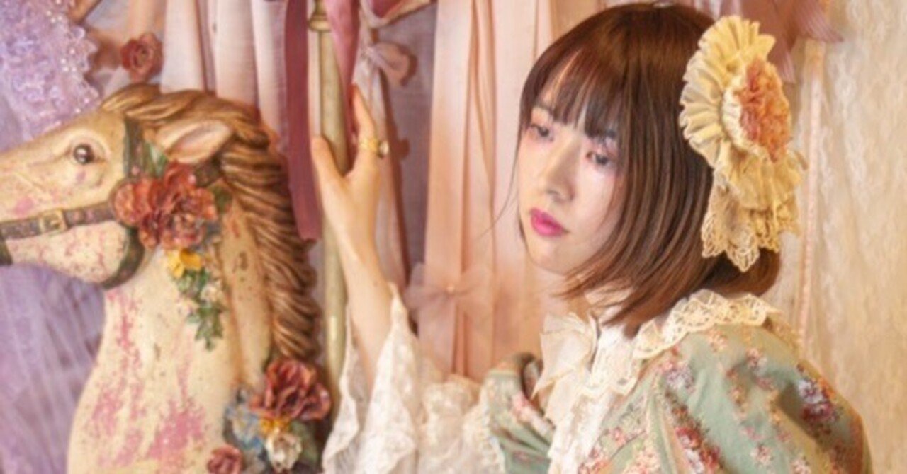 川野芽生 『無垢なる花たちのためのユートピア』 ： 個人の尊厳