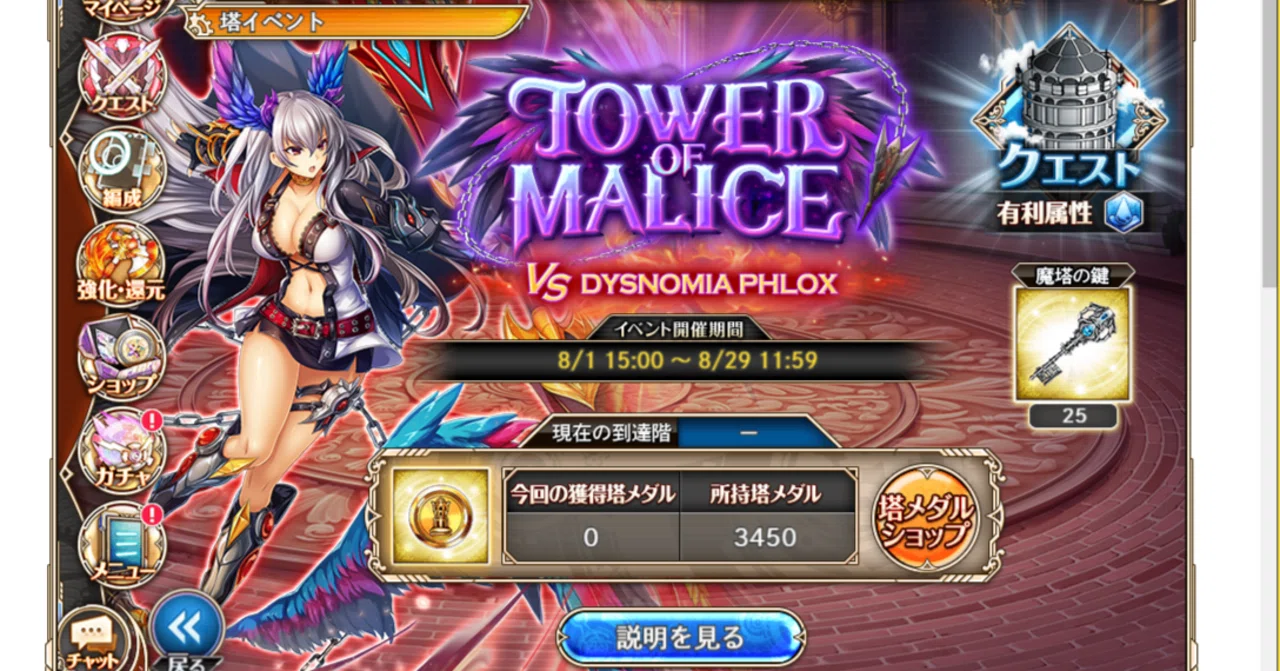 神 姫 r