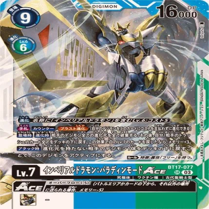 サクヤモンはこれまで5種も出てるけど結局どれがいいんだ