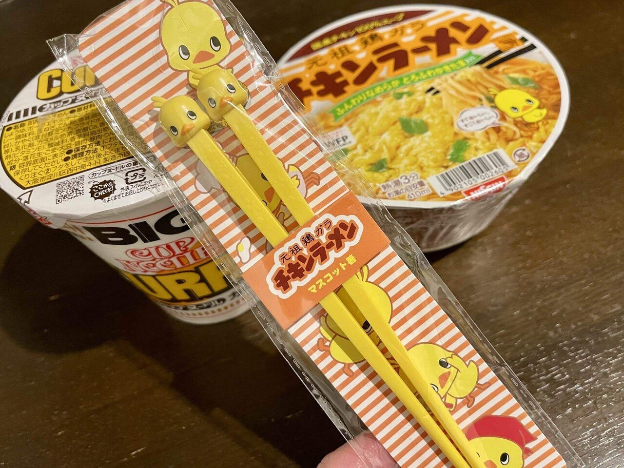 20240821 パチンコを二つに分けたら「パチン」「コ」かまたは