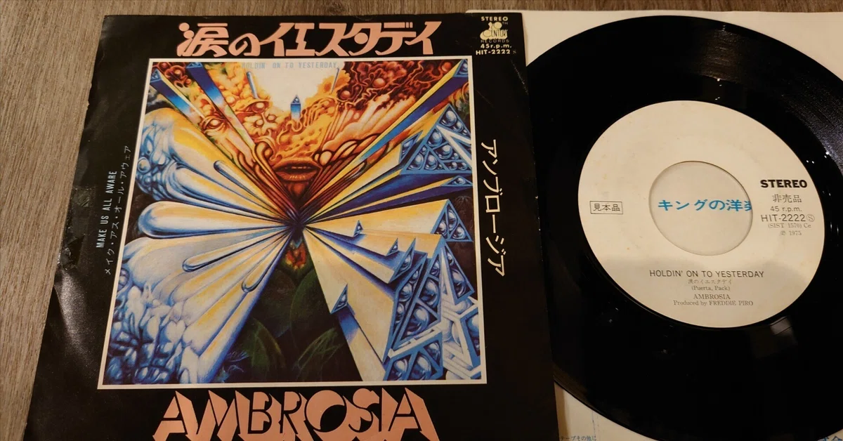 7-inch Vinyl Specialty Shop Notes 657: 'Holdin' On To Yesterday