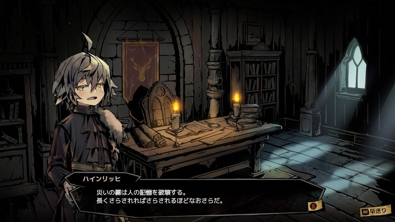 ミストオーバー 初心者向け】前編：オススメPT編成とスキルについて【MISTOVER