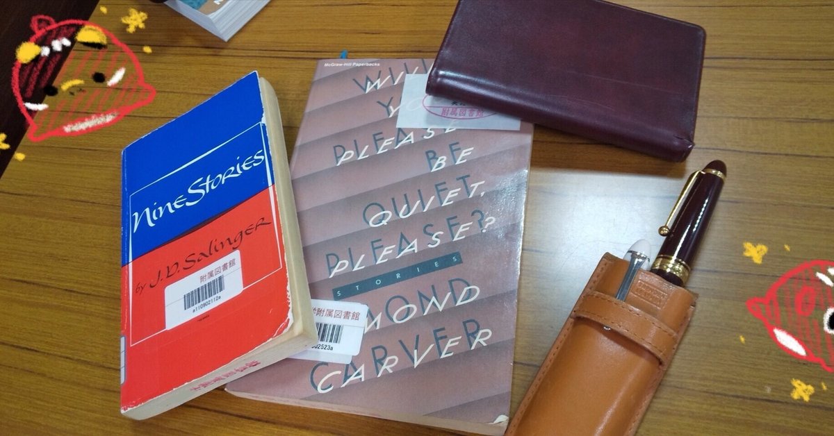 外国人作家　文庫　文庫本　小説　名作　45冊セット　まとめ売り　大量　本 読み物 20世紀のアメリカ文学・短編小説を読む / J. D. Salinger