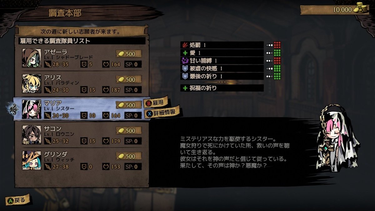 文字コラ　痴女ロリ MISTOVERにボコボコにされた｜うじむしおり