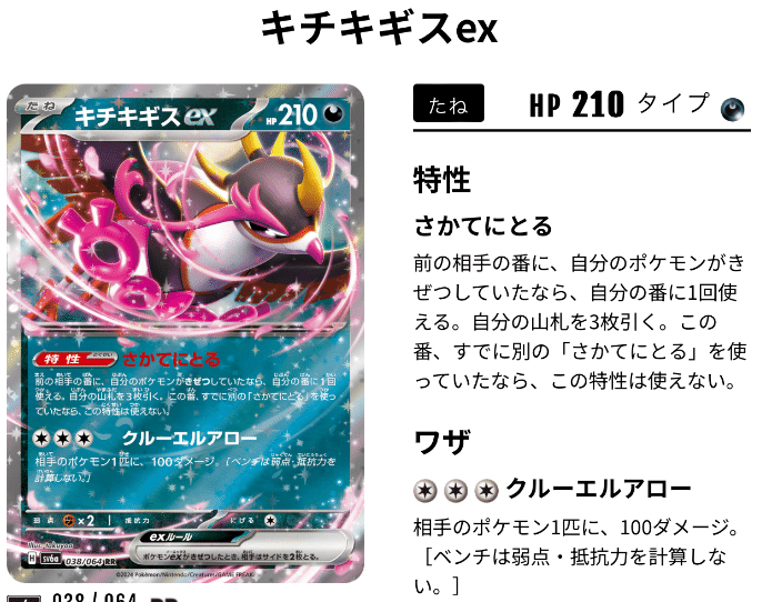 スクランブル静岡5-3]ボムドラパ[いけぶくろCSベスト4]｜ロッソ