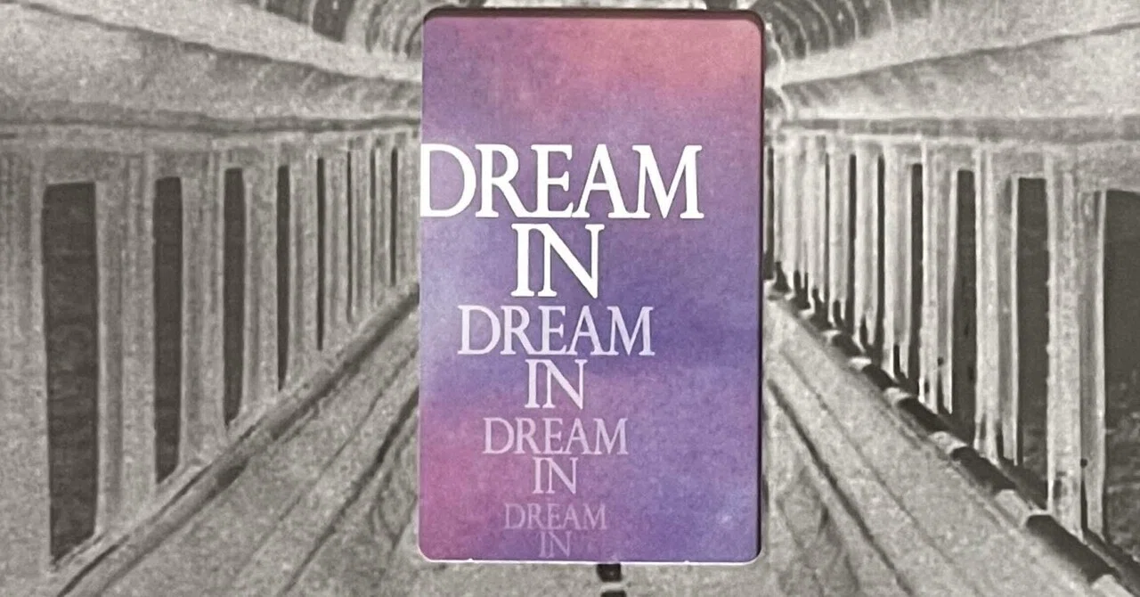 なぜ「Cornelius」の「夢中夢 -Dream In Dreame-」はこんなにも美しく、ソウルを感じる作品なのか。｜nasu