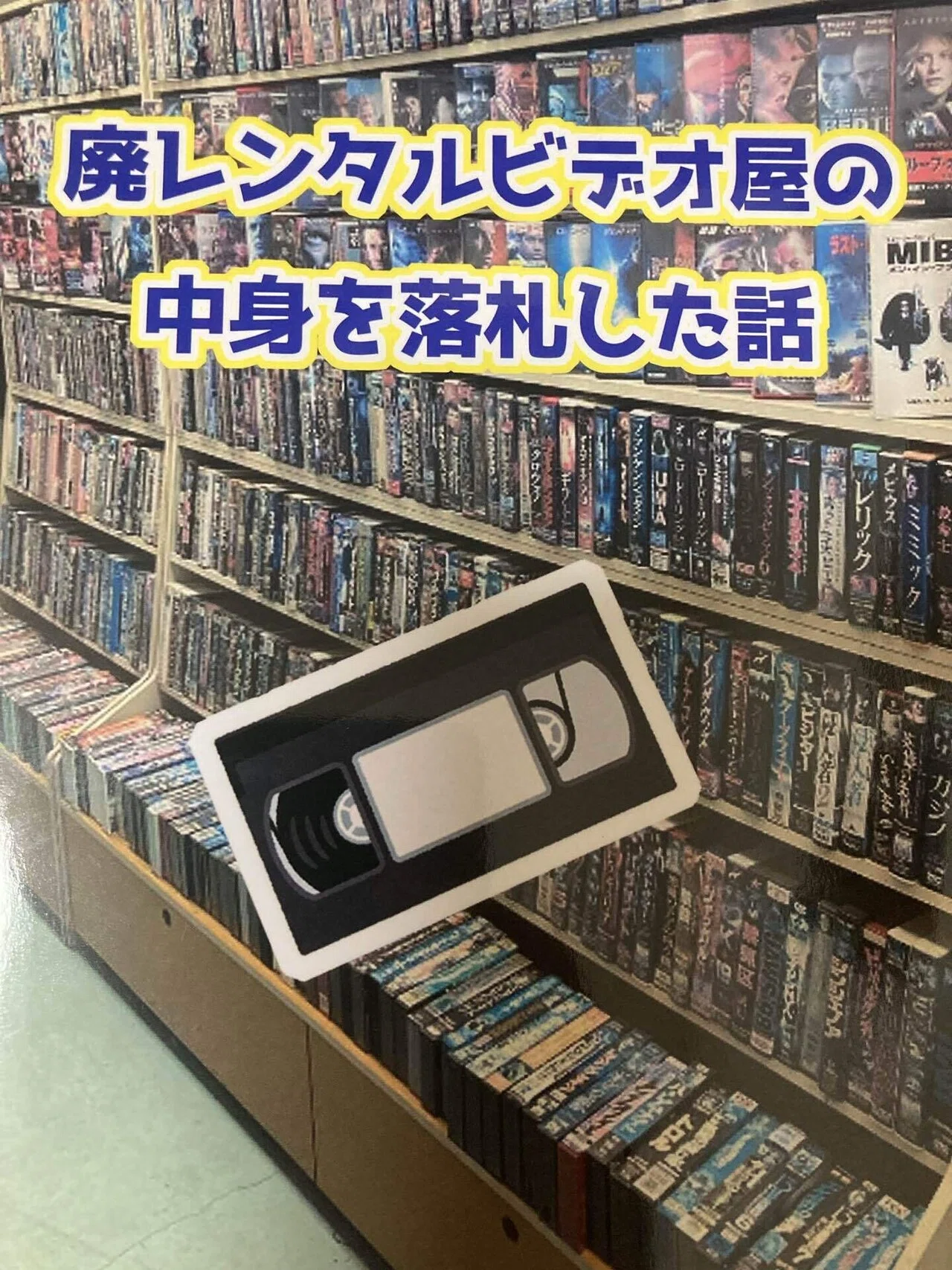 夏コミ コミケレポートと戦利品 2024夏 評論島中心｜中三太郎