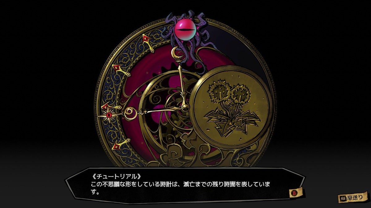 文字コラ　痴女ロリ 
