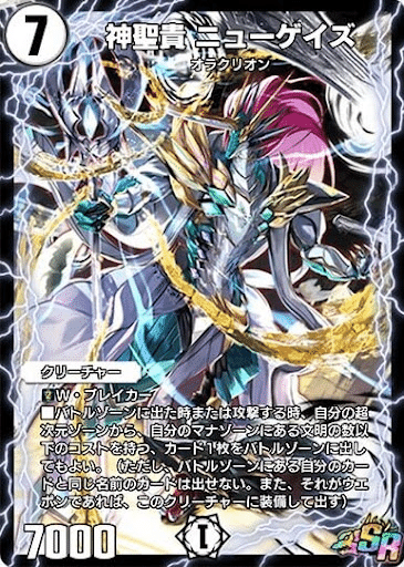白緑天門デッキ(最終値下げ)