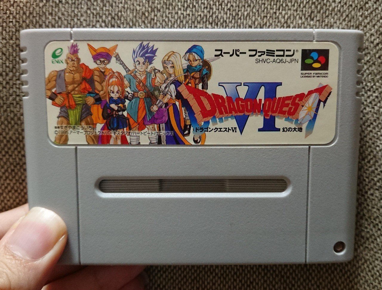 ドラクエ6を久しぶりに遊んだら序盤がかなりきつかった件 カイド Makaido Ff14 ゲーム Ps4 Switch Note ドラクエ6を久しぶりに遊んだら序盤がかなりきつかった件 カイド Makaido Ff14 ゲーム Ps4 Switch Note