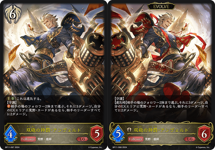 宿命の弾丸 ビショップ前評価｜ふるーし