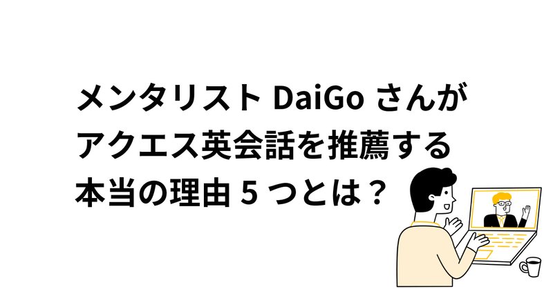 メンタリストDaiGo 書籍 本 まとめ売り 40冊 セット 本