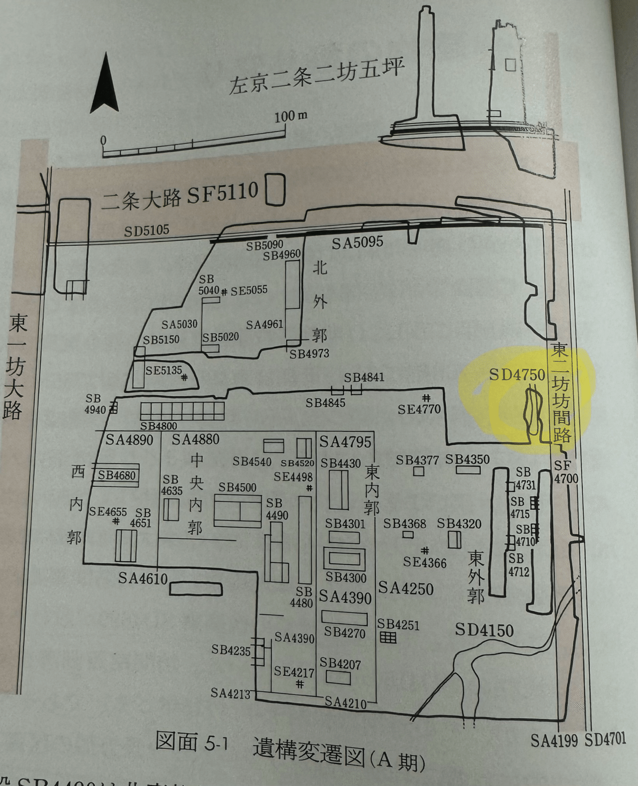平城京木簡 1 - 株式会社 吉川弘文館 歴史学を中心とする、人文