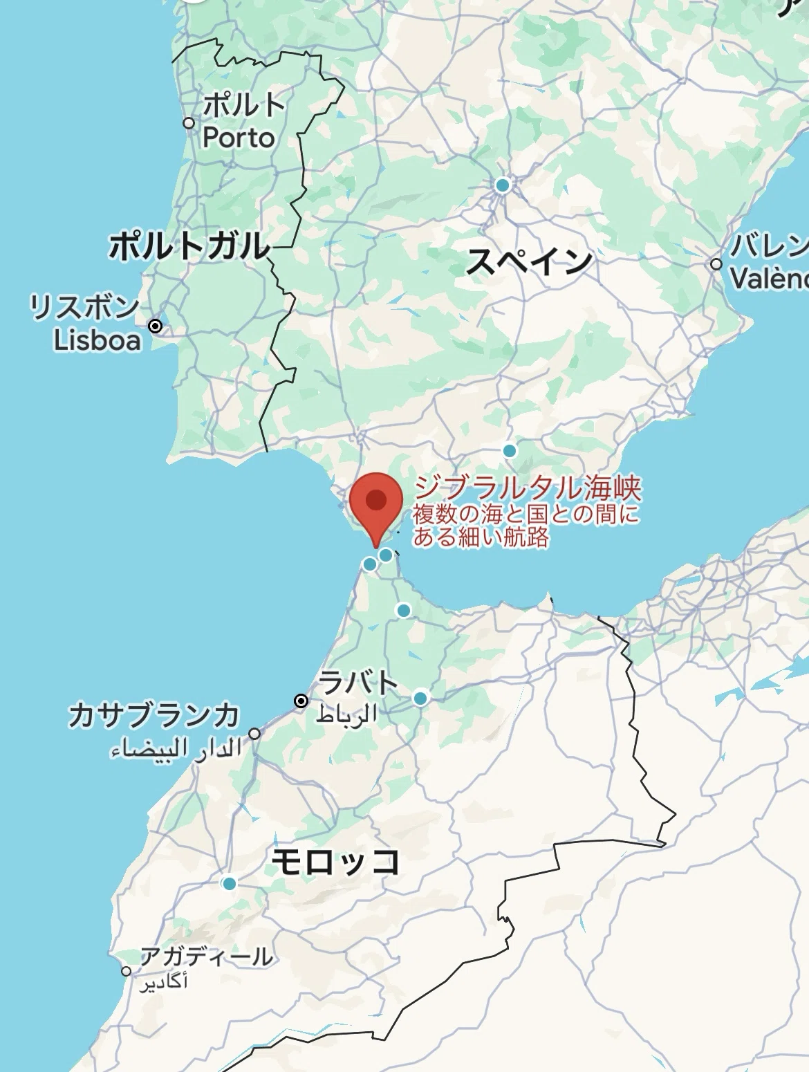 スペイン から モロッコ