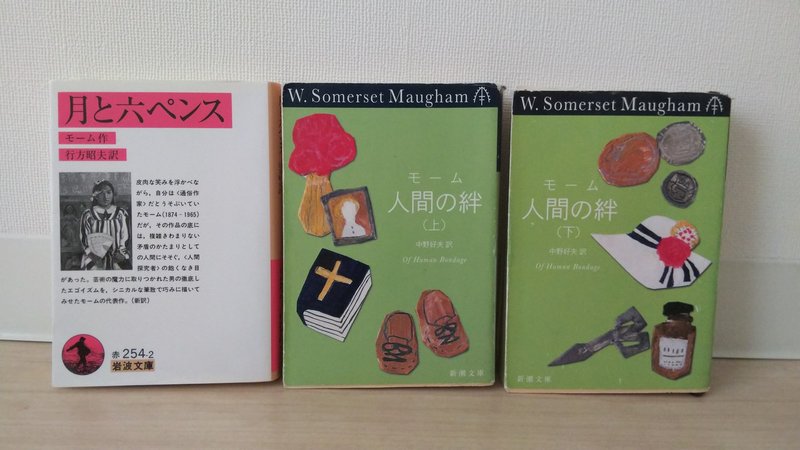 人間関係と創作に悩んでばかりの 本棚をさらし合おう 森本しおり Note