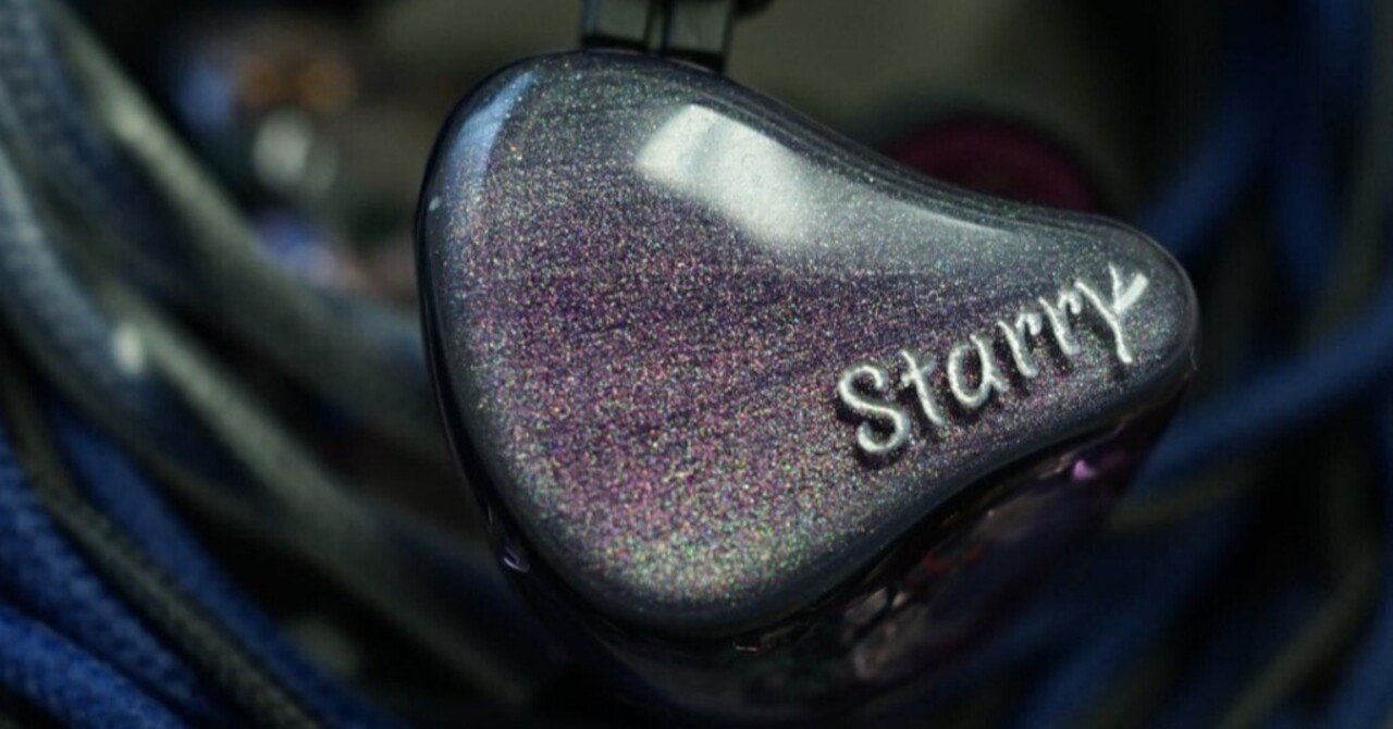 【最終値下げ】Starry Audio Syzygy イヤホン Starry Audio Syzygyのレビュー 〈PR〉 美音系でありながら