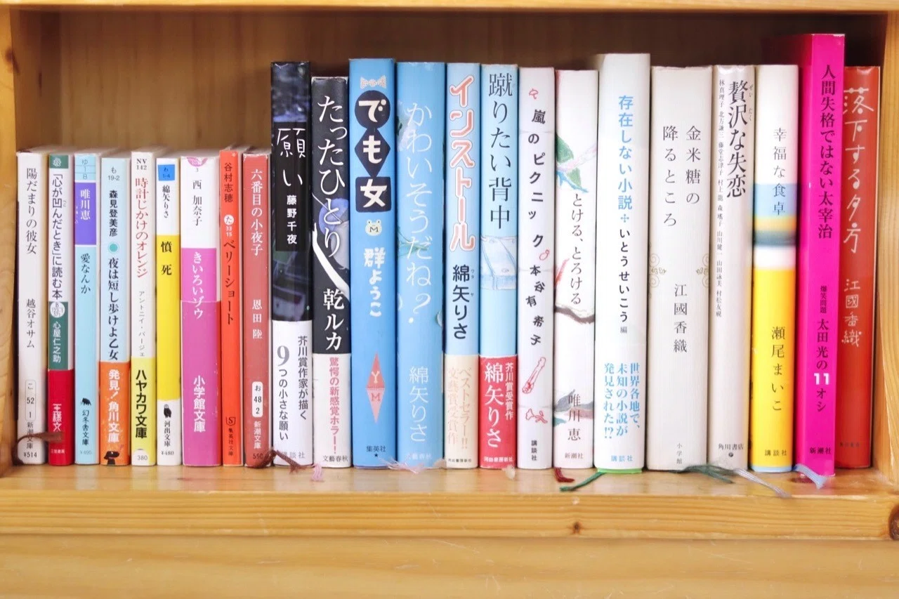19年 読んで面白かった6冊の本 厳選 読書の秋におすすめ 本棚をさらし合おう 杉本しほ Note 19年 読んで面白かった6冊の本 厳選 読書の秋におすすめ 本棚をさらし合おう 杉本しほ Note