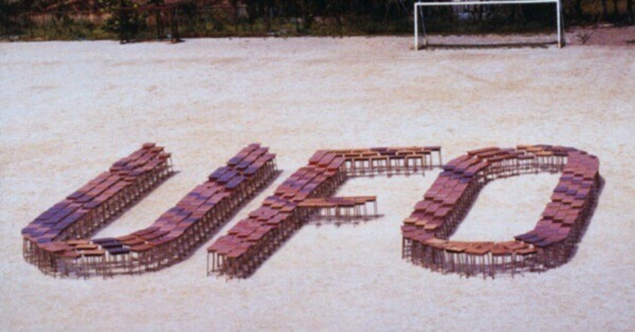 電気グルーヴ「UFO」｜スフナキン