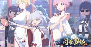 【韓国限定】ブルーアーカイブ 五塵来降アップデート【キサキ】まんじゅうキーリング 韓国限定】ブルーアーカイブ 五塵来降【キサキ（キキ