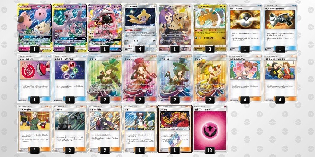 勝負は ベイビィシャトレーヌ 一瞬で決まる ななやま Note 勝負は ベイビィシャトレーヌ 一瞬で決まる ななやま Note