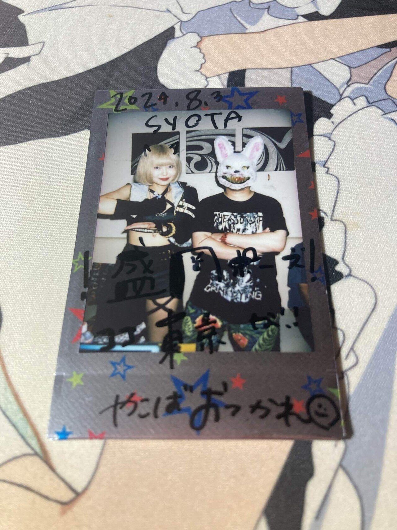 さなぴー様♡専用ページです♡8月10日♡ さなぴー@てれびげーむマガジン (@sanapi_tvgame) / Posts / X