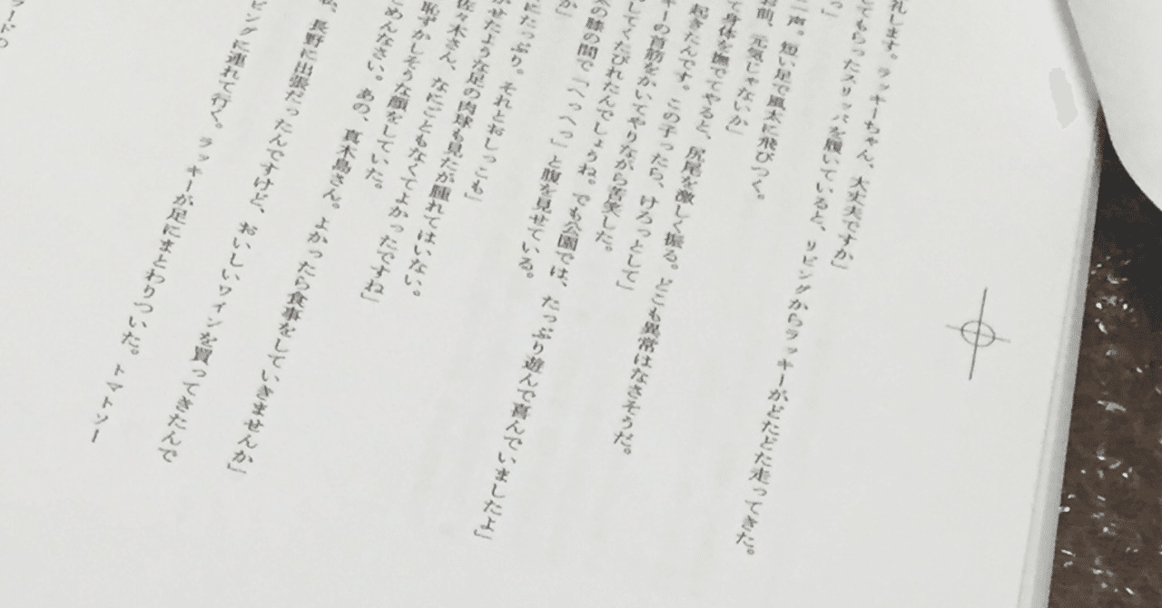 ラッキーホール   gif   