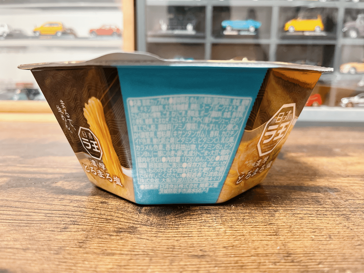カップ麺格付け#377 日清ラ王 とろまろ塩 (日清食品)｜イケ麺