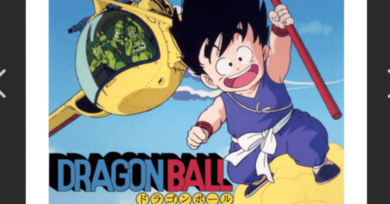ドラゴンボール ビジュアルアドベンチャー いそがしく ドラゴンボール ビジュアルアドベンチャー いそがしく