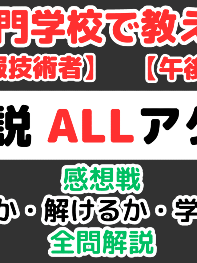 『伊達のセンター標準日本史　伊達日角先生　第6回授業ノート』　　+α 代ゼミ】『伊達のセンター標準日本史 伊達日角先生 第6回授業