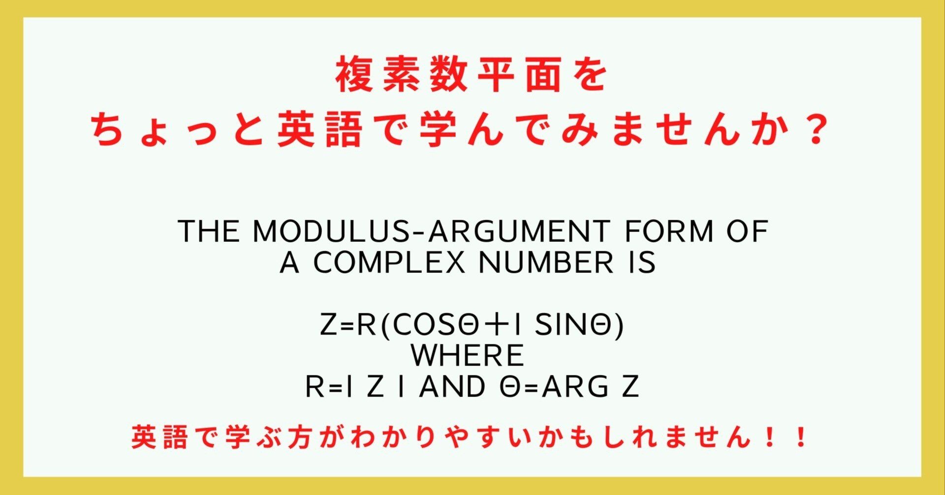 来年のA-Levelのfurther mathematics のA＊を確実にするための最後の