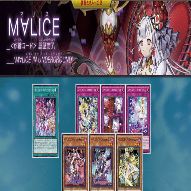 新規】M∀LICE,採用カード,展開【解説】｜すりみ