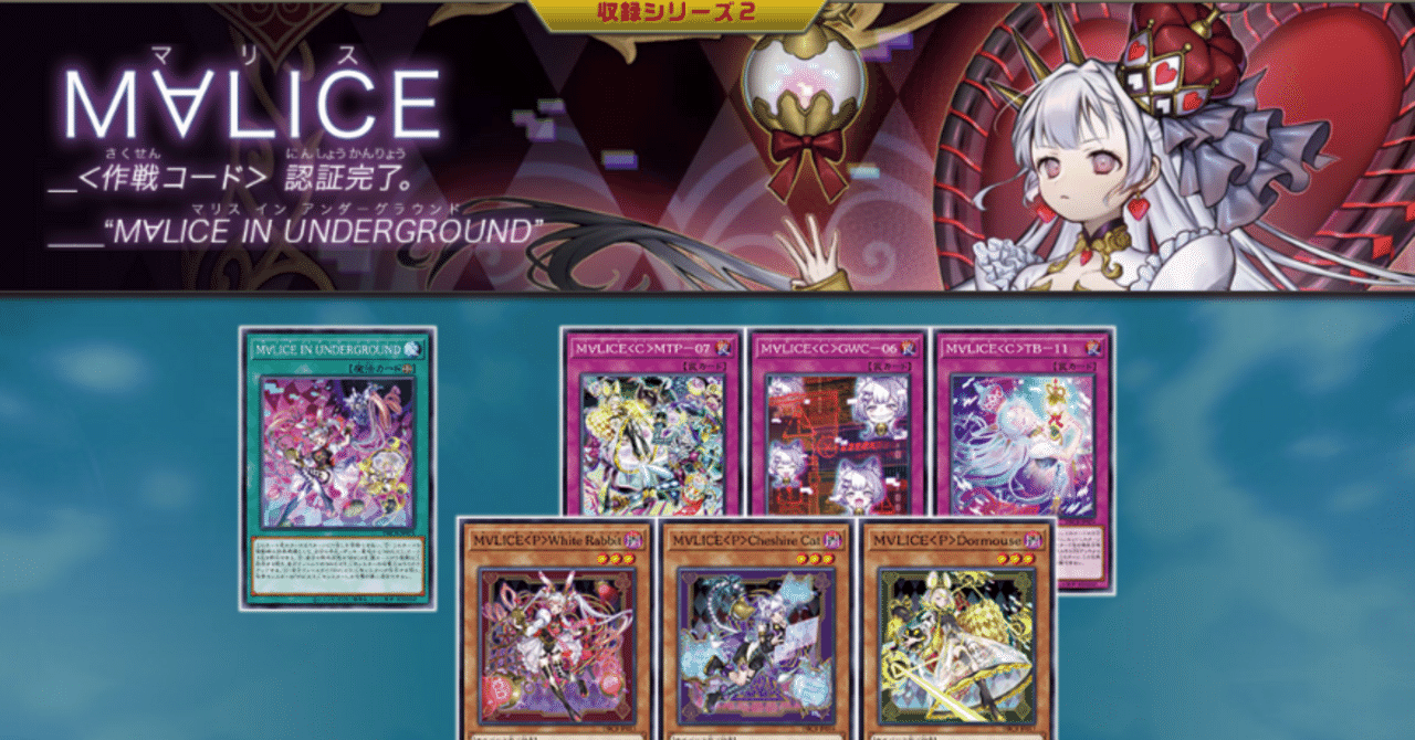 新規】M∀LICE,採用カード,展開【解説】|すりみ 新規】M∀LICE,採用カード,展開【解説】|すりみ