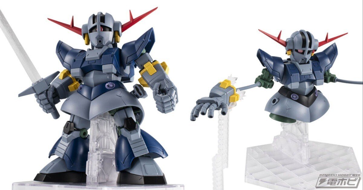 機動戦士ガンダム』MSVより、パーフェクトジオングがMSアンサンブルEX