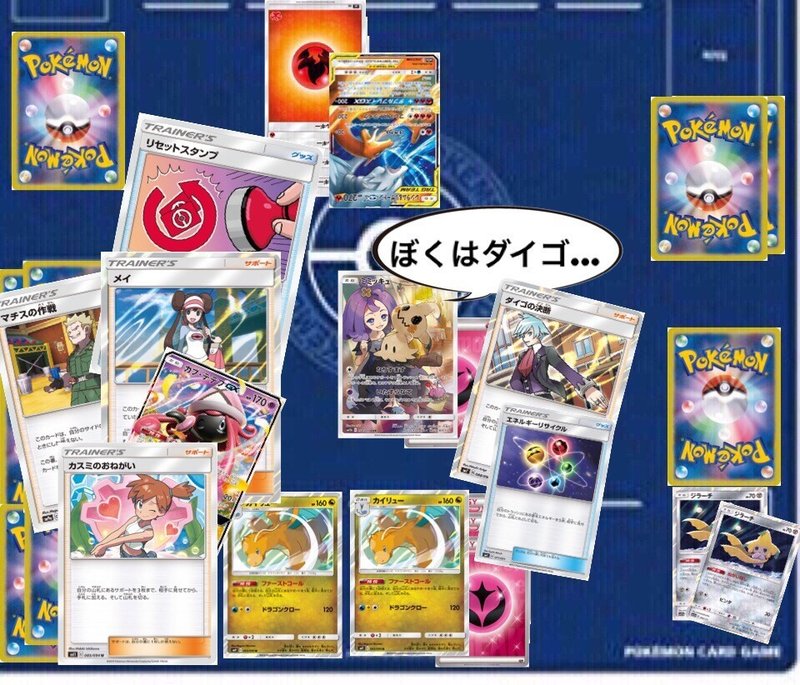 勝負は ベイビィシャトレーヌ 一瞬で決まる ななやま Note 勝負は ベイビィシャトレーヌ 一瞬で決まる ななやま Note
