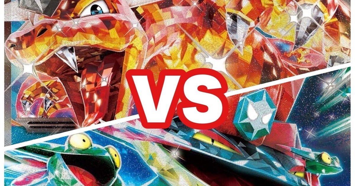 ドラパルトリザードン ドラパルトex リザードンex シティリーグ優勝 ポケモンカード
