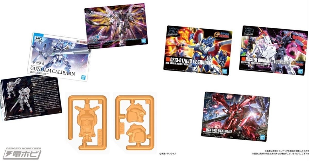 超人気新品 ガンプラパッケージアートがトレーグミで発進！『機動戦士 ロボット