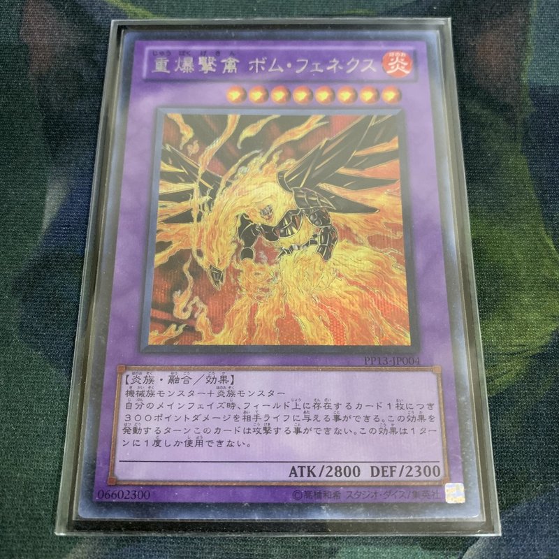 摩擦円 Friction Circle デッキ解説 ノイズ Note 摩擦円 Friction Circle デッキ解説 ノイズ Note