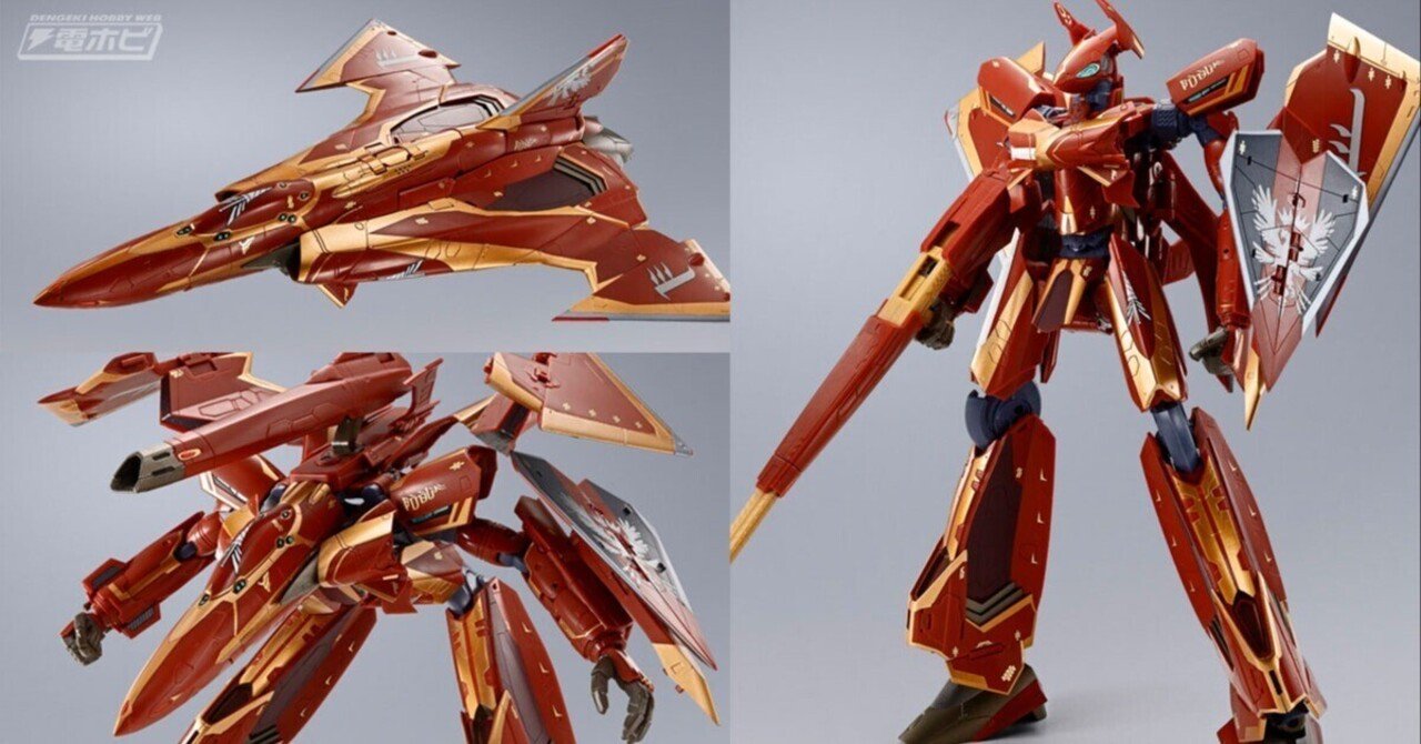 DX超合金 劇場版 Sv-262Hs ドラケンIII（ボーグ・コンファールト機） DX超合金 劇場版 Sv-262Hs ドラケンIII（ボーグ・コンファールト機