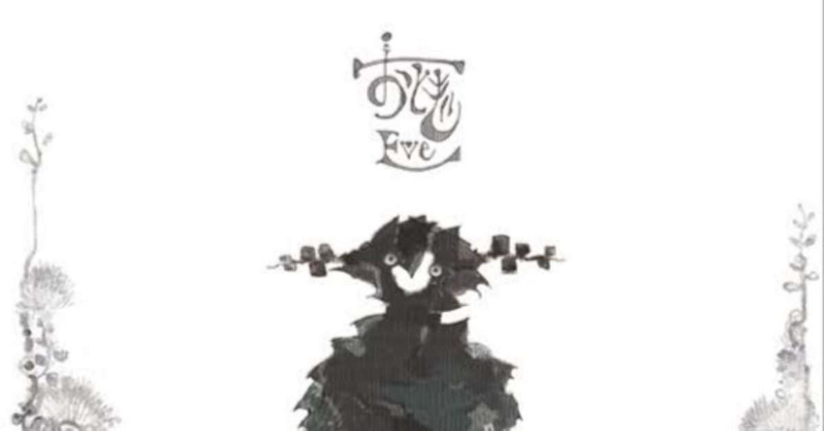 Eve おとぎ バンドスコア 廃盤 Amazon.co.jp: Eve おとぎ バンドスコア スコア eve EVE