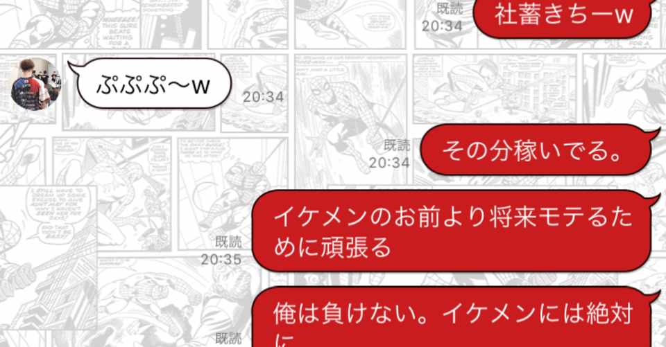 プロゲーマーになりたいから学校辞めるとかいう頭のネジ外れた行為について カミング Note
